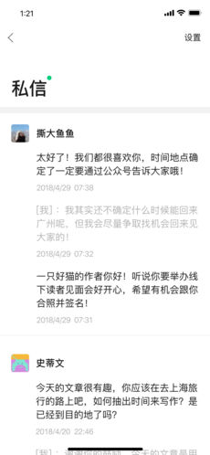 订阅号助手官网app下载安装