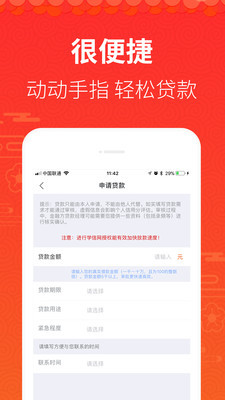 万金花钱包  v1.0图2