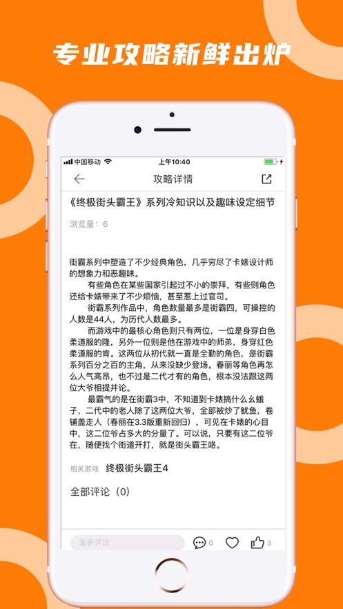 蘑菇云游tv版破解  v3.3.2图2