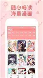 女神动漫网app  v3.44.0图2