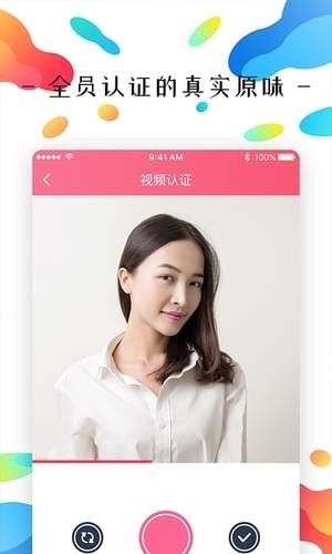 原味二手货最新版本v1.1.2  v1.1.2图2