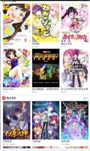 三六漫画免费下载安卓  v1.0.0图2