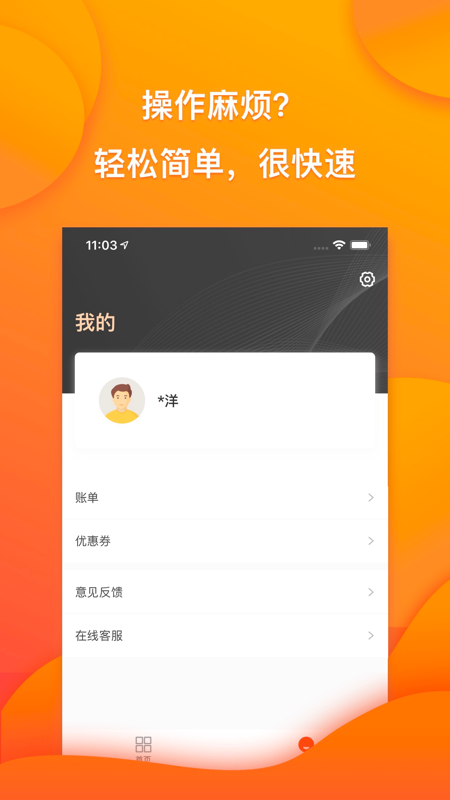 趣满分免费版  v1.4.0图1