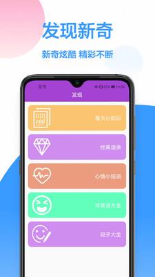 WiFi密码免费版  v1.0.0图1