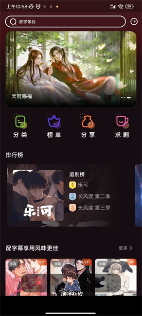 浮光fm手机版  v1.0.9图2