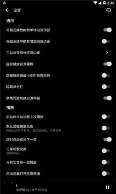 倒带音乐app  v3.5.0图3