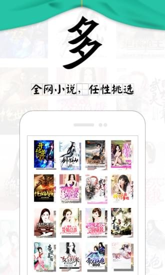 塔读文学免费版  v6.55图3