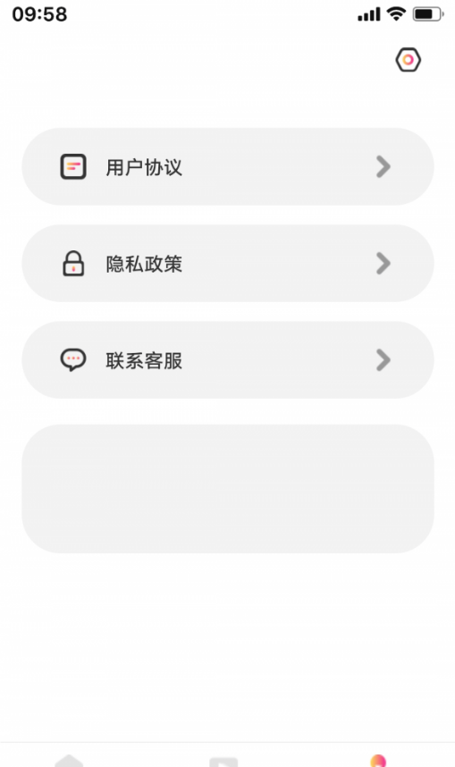 黄瓜短剧app  v1.0.1图1