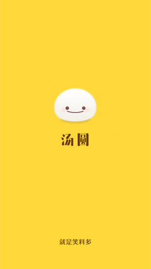 汤圆小说免费版  v5.7.8图3