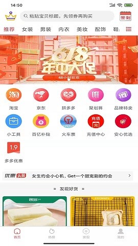 一铺安心  v1.0.15图1