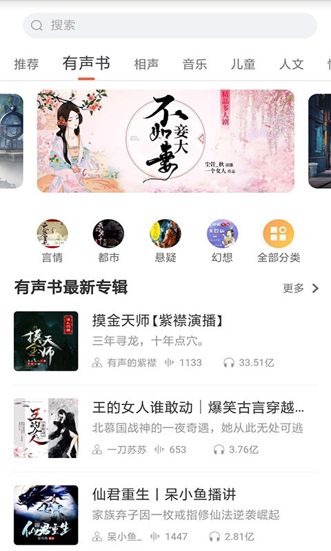 全本小说免费阅读器最新版本  v7.5图3