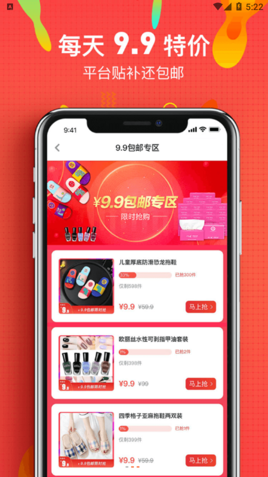 微享铺子贷款app苹果版  v1.0图1