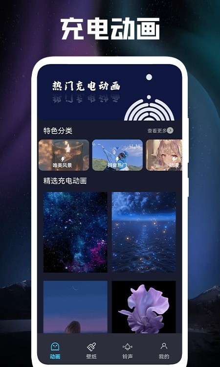 立体壁纸3d背景墙  v1.1图3