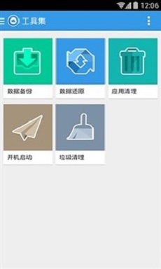 开心电视盒子刷机助手4.0  v1.7图1