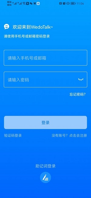 维度app下载安卓版官网  v1.11图1