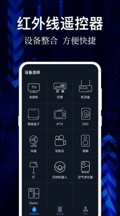 云听音乐官方免费下载  v1.0图2