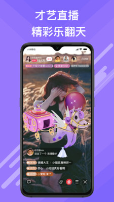 觅伊下载官网  v1.0图4