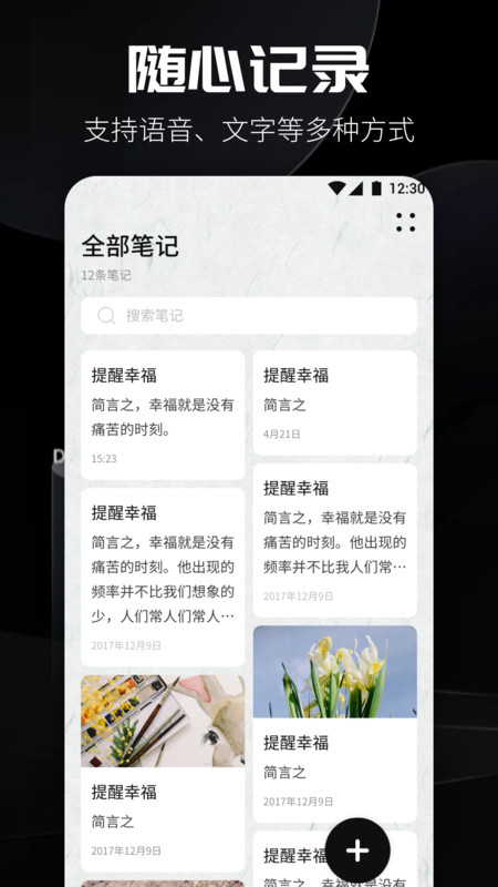 书源阅读3.0  v1.0.1图2