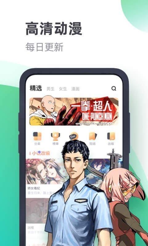 书旗小说最新破解版  v11.1图2