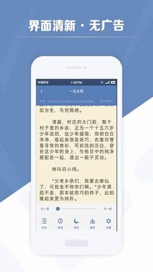 老子搜书最新破解版  v2.79.2图1