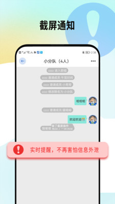 西聊手机版  v1.0.2图2