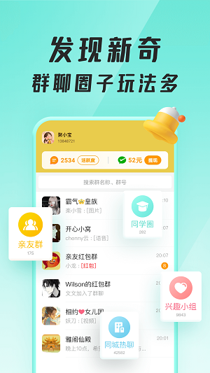 聚宝群赚钱app下载最新版本2023