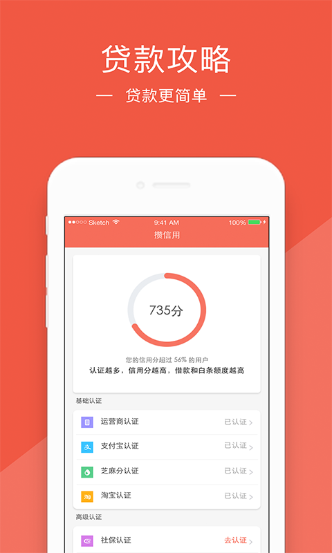 无忧花贷款app  v3.5.3图1