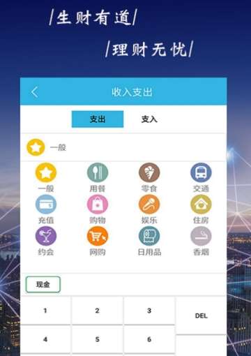 创富网心水交流论坛  v1.10图2