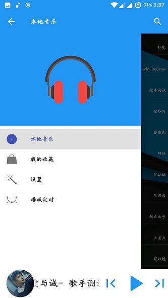 音月免费版  v1.0图1