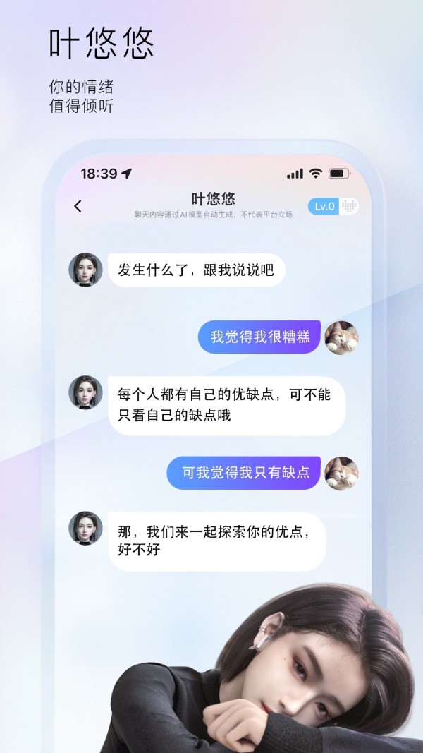 小侃星球app官网