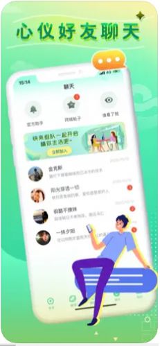 小圈奢颜2023  v3.2.6图3