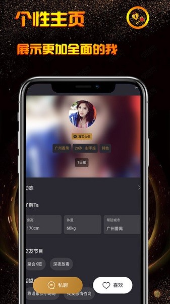 小空间免费版  v1.0图2