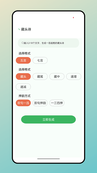 兔兔悦读安卓版  v1.0.0图2
