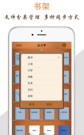 天天阅读app下载最新版  v1.0图1