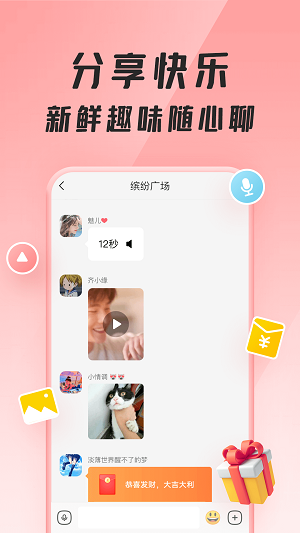 聚宝群赚钱app下载2022  v1.0.1.210710图2