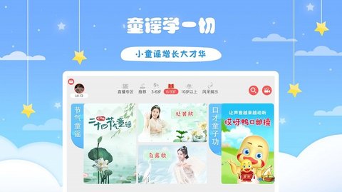 哎呀鸭  v1.5.8图2