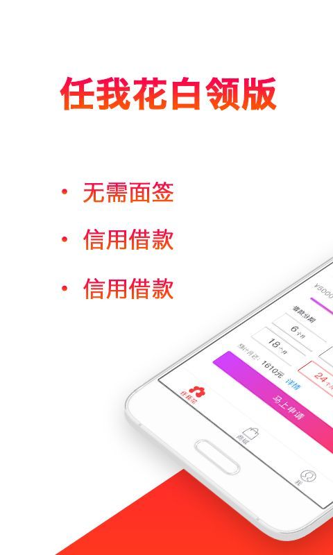 任我花2023  v2.0.0.2图3