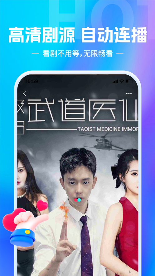 欢乐短剧红包版  v1.1.3图4