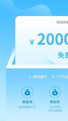 响当当app下载平台  v1.2.0图2