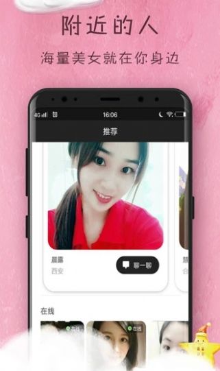 小小羊我爱你手机版  v1.0.0图2