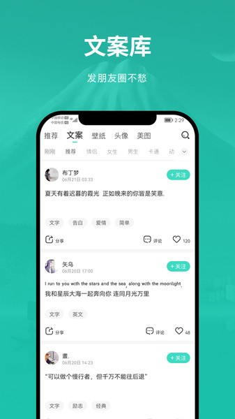 兔找找  v1.0图1