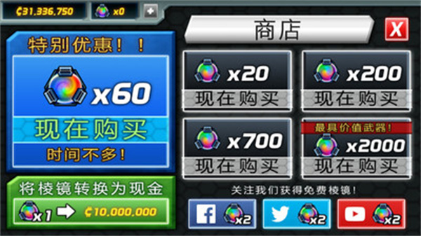 庞然巨物最新版  v1.1.4图1