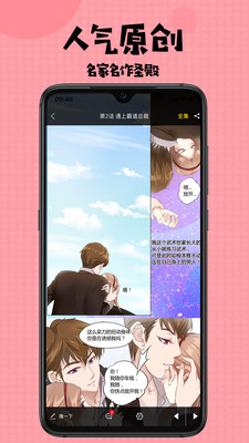 本子库app