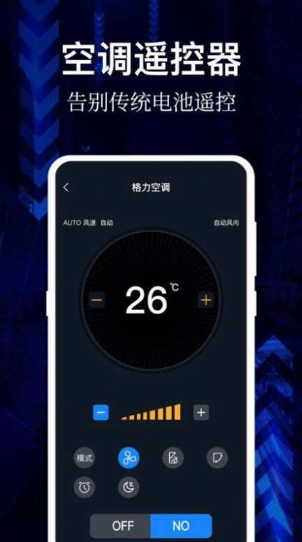 云听音乐免费版下载  v1.0图1