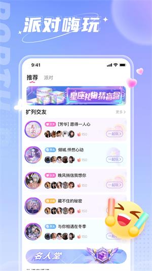 小西开黑安卓版  v3.5.0图1