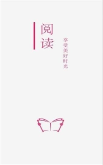 ios开源阅读软件2023  v3.20图3