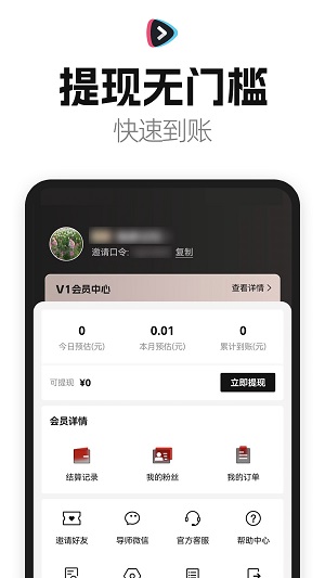 好省短剧app官网  v1.2.2图2