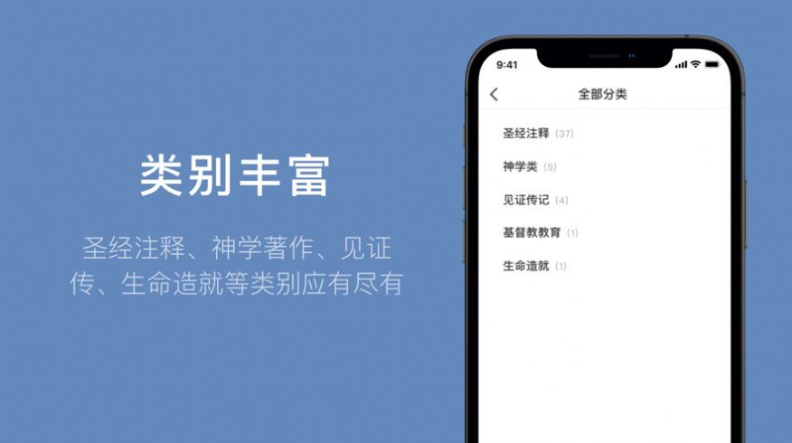 微读书城app最新版下载官网