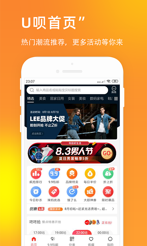 小恒信用  v2.1图2