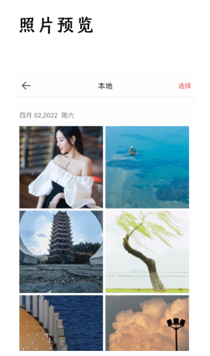 监控相机  v1.0.1图3